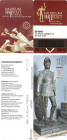 2013-12-05 Austria Tickets 2