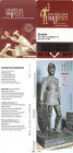 2013-12-05 Austria Tickets 2